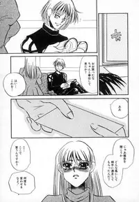 [Umino Yayoi] Ranjuku