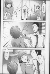 [Kouzuki Rio] Imouto Saimin Choukyou Manual 2