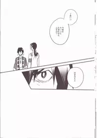(Drill wa Otoko no Tamashii 3) [Amarans (Fujimura Marina)] HEAT UP LOVERS (Tengen Toppa Gurren Lagann)