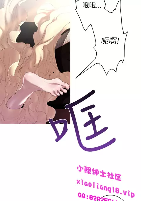 中文韩漫 一夜灰姑娘 Ch.0-06