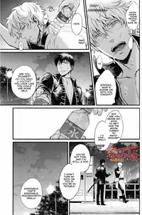 (SUPER22) [3745HOUSE, tekkaG (Mikami Takeru, Haru)] GET ME OUT (Gintama) [English]