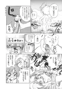 [Jinmu Hirohito] Tobaku Sentai Daisangen