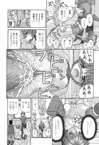 COMIC Momohime 2003-08