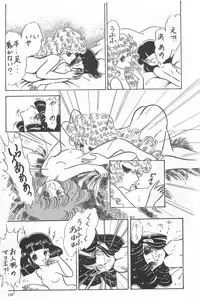 [Fusion Product] Bishoujo Shoukougun Lolita syndrome