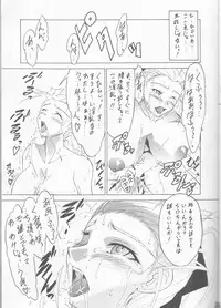 (COMIC1☆2) [Tsurikichi Doumei (Shiomi Yuusuke)] Yousei Joou (Various)