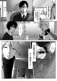 comic KURiBERON DUMA 2019-01 Vol. 12