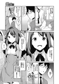 COMIC Megastore Alpha 2017-03 [Digital]