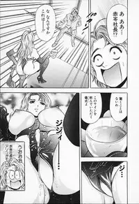 [Tanaka Kouji] Chara-Tac 1