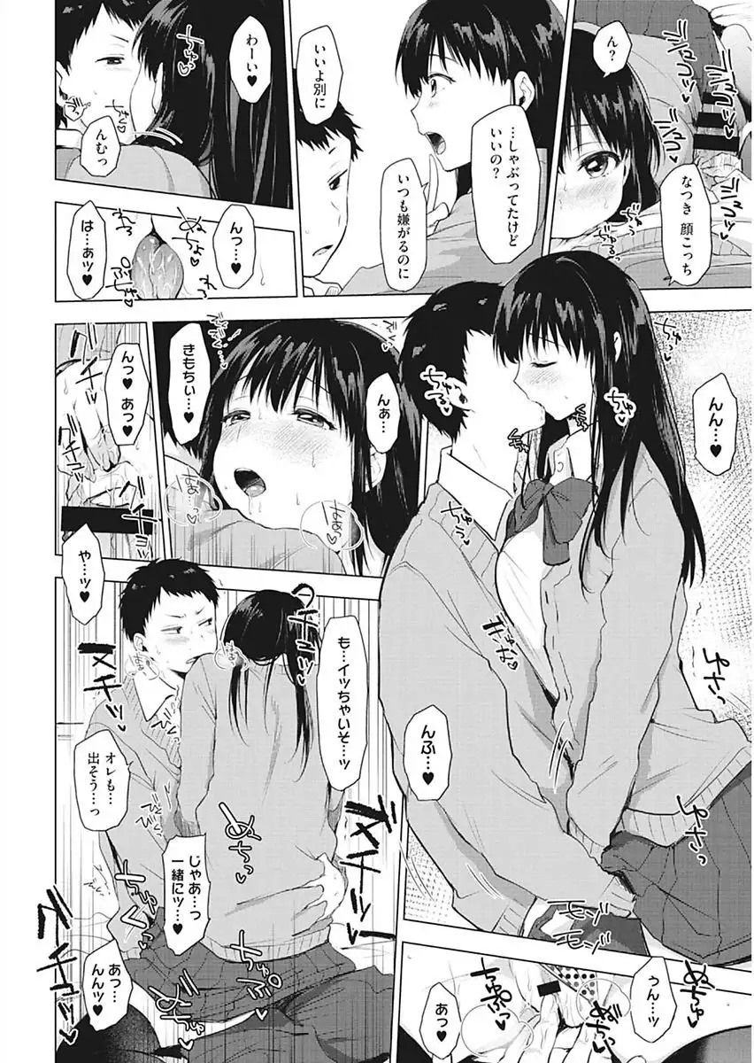 Core Colle Ingu Zecchou