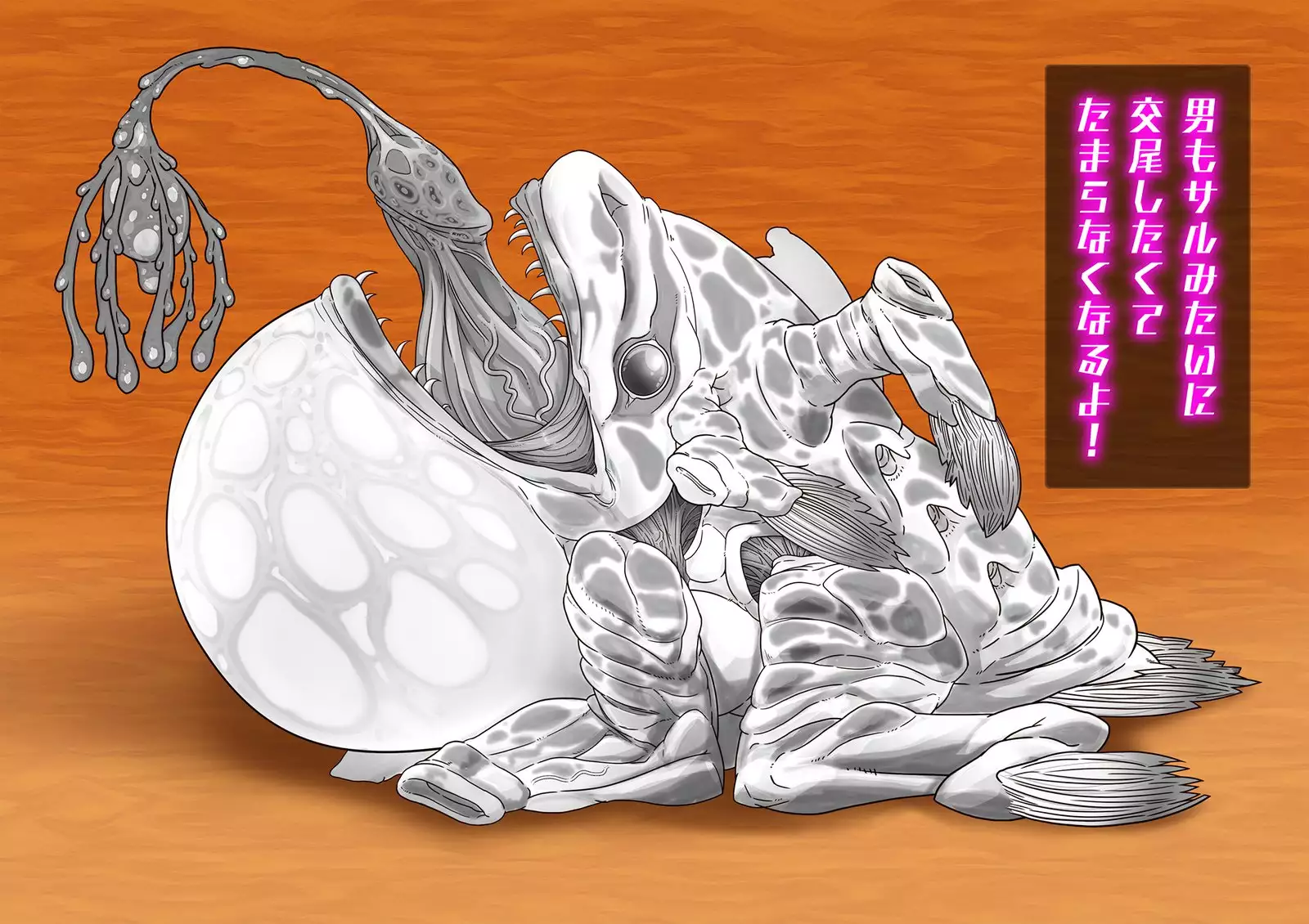 SSSS Saimin Sennou Shinkou Sousa