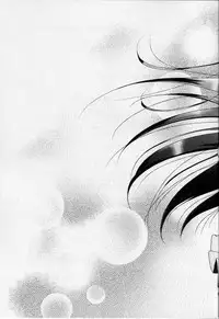 (C86) [APRICOTTEA (Minami)] Kisaragi no Koto, Wasurenai de ne... (Kantai Collection -KanColle-)