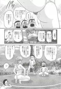 [Kamitou Masaki] Akkanjima -Blonde Jigoku-