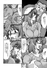 Comic Megaplus Vol 28 [2006-02]