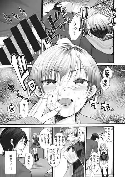 COMIC Kairakuten BEAST 2021-02