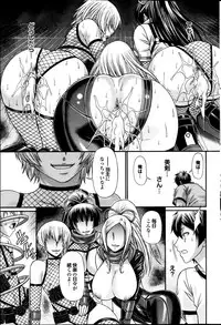 COMIC Purumelo 2013-08