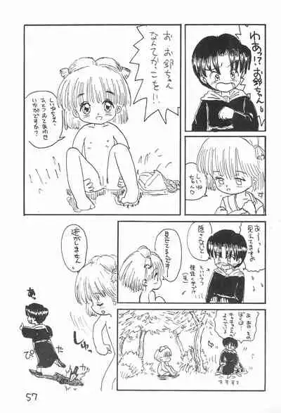 (C52) [Sanketsushuu (Sanzui)] Kinyoubi R (Nurse Angel Ririka SOS, Akazukin Chacha)