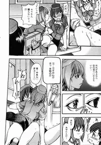 COMIC AUN 2004-05 Vol. 96