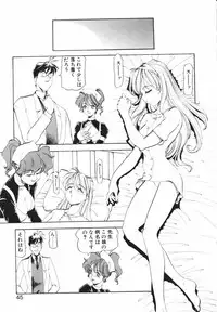 [ITOYOKO] Shikan Byoutou