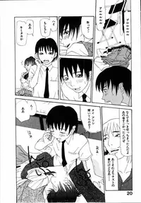 [Poyo=Namaste] Seiretsu! Hiyoko Leader