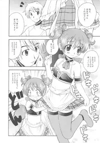 [Anthology] MOMOPAN [Rinkan Gakkou]