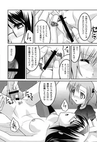 [Himehachi] Yousei Gari [Digital]