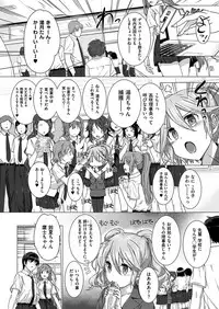 COMIC HANA-MAN 2018-12 [Digital]