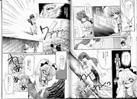 [Ramiya Ryou] Misty Twilight