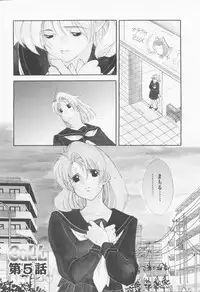 [Sensouji Kinoto] Call