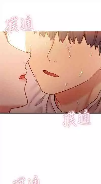 [週二] [Red-A & 頸枕] 繼母的朋友們 1-42 官方中文（連載中）