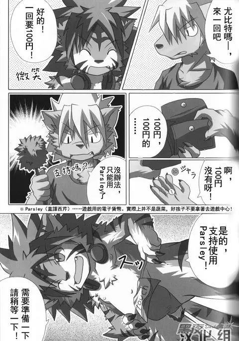 Welcome to jubeast !