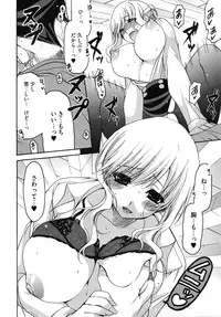 [Yumi Ryuuki] Sensei no Apron