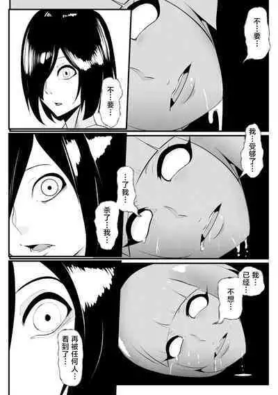 Idol Suuhai - Idolatry