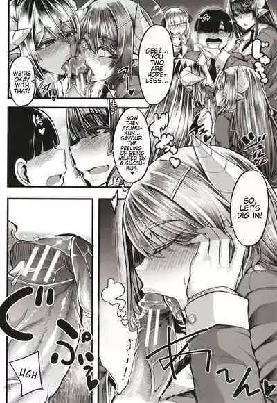 Succubus Sakusei-bu + Extra