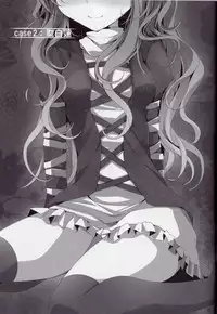 (C78) [Usotsukiya (Oouso)] Touhou Kutsushita Bon 4 (Touhou Project)