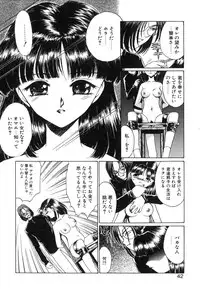 [Nanjou Asuka] Monologue