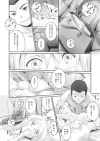 COMIC AUN 2018-05 [Digital]