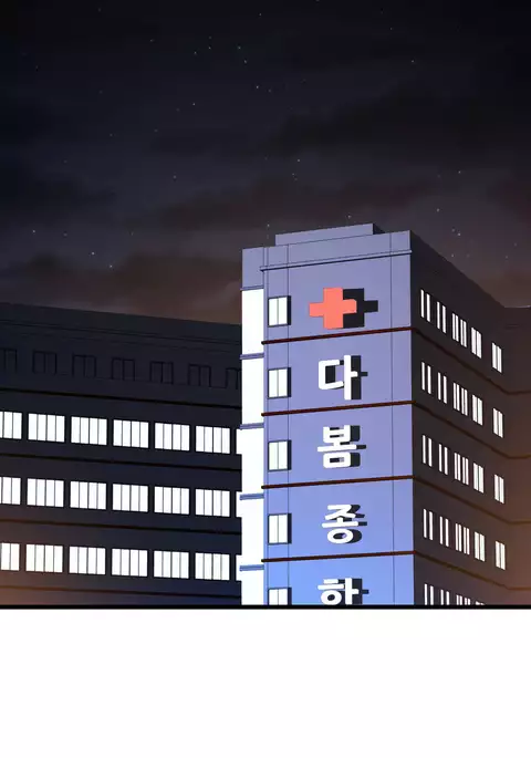 Tissue Thieves Ch.1-30