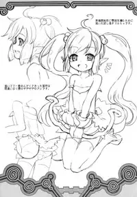 (C90) [Yousei Allergen (TEC)] Shikoshiko-san Dame desu yo!! (Summon Night 3)