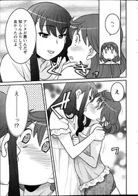 [Yanagi Masashi] My Life as a Toy Ch.01-10 (Complete)