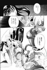 [Arao Masaki] Ijimete ♥ Honey Pie