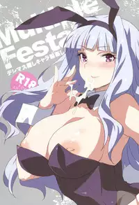 Mura musume wa mori no naedoko ni