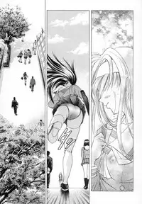 [Kawaraya A-ta] WANT