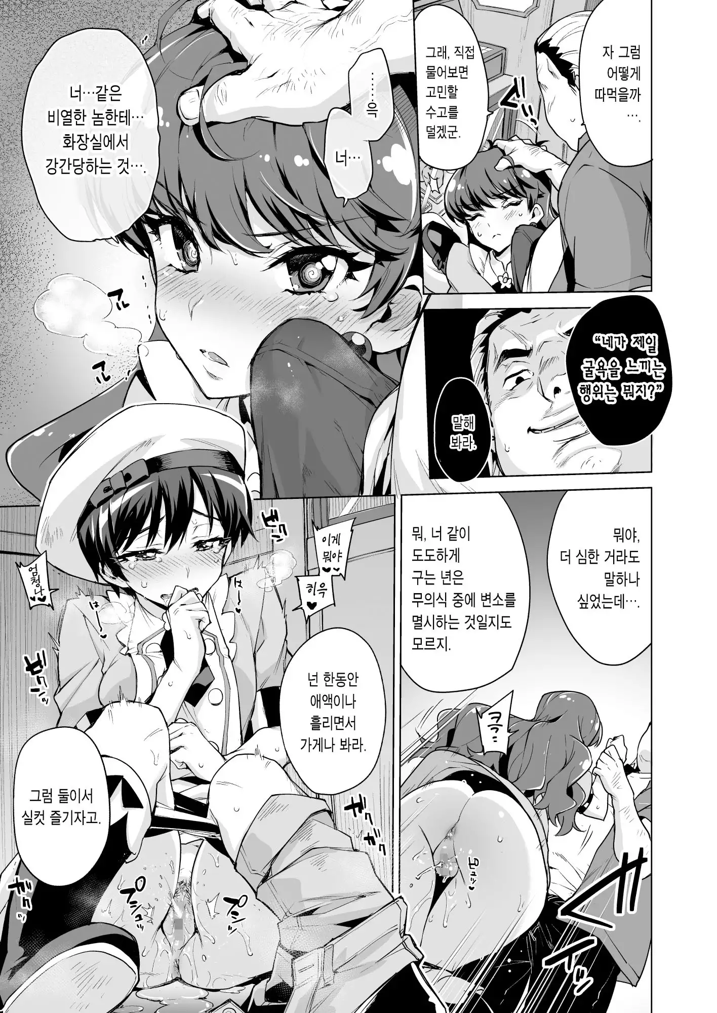 Pakopako Saimin Patisserie