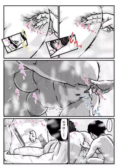 Ryouude ga Tsukaenaku nattara Otouto ga Choushi ni Noridashita! Chuuhen