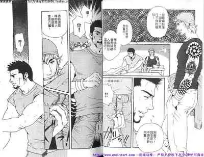 Kinniku Otoko vol.02