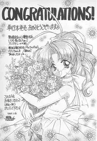 [Kagesaki Yuna] Confine