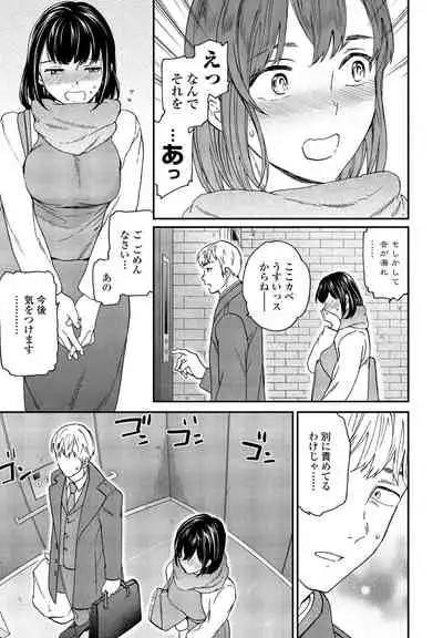 COMIC Penguin Club 2022-02 [Digital]