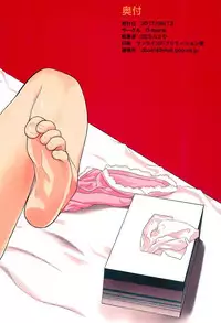 (C92) [D-baird (BeNantoka)] Shinkon no Katyusha (Girls und Panzer) [Chinese] [萝莉援助汉化组]