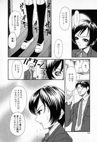 [Sunagawa Tara] Yawahada