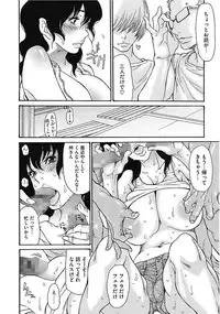 [Anthology] Core Colle Vol. 1 Hitozuma Hen Part1 [Digital]